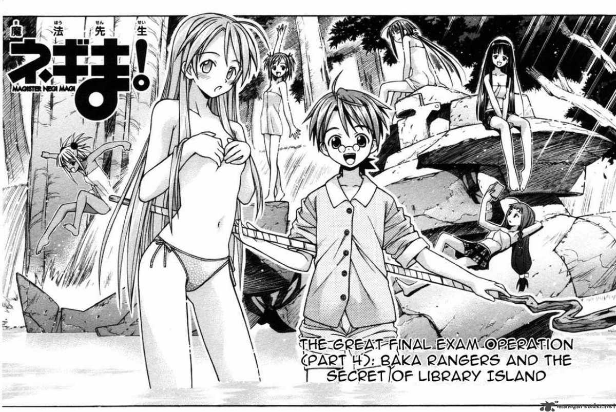 Mahou Sensei Negima 10 3