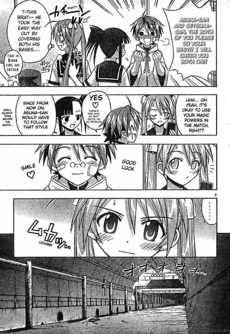 Mahou Sensei Negima 100 9