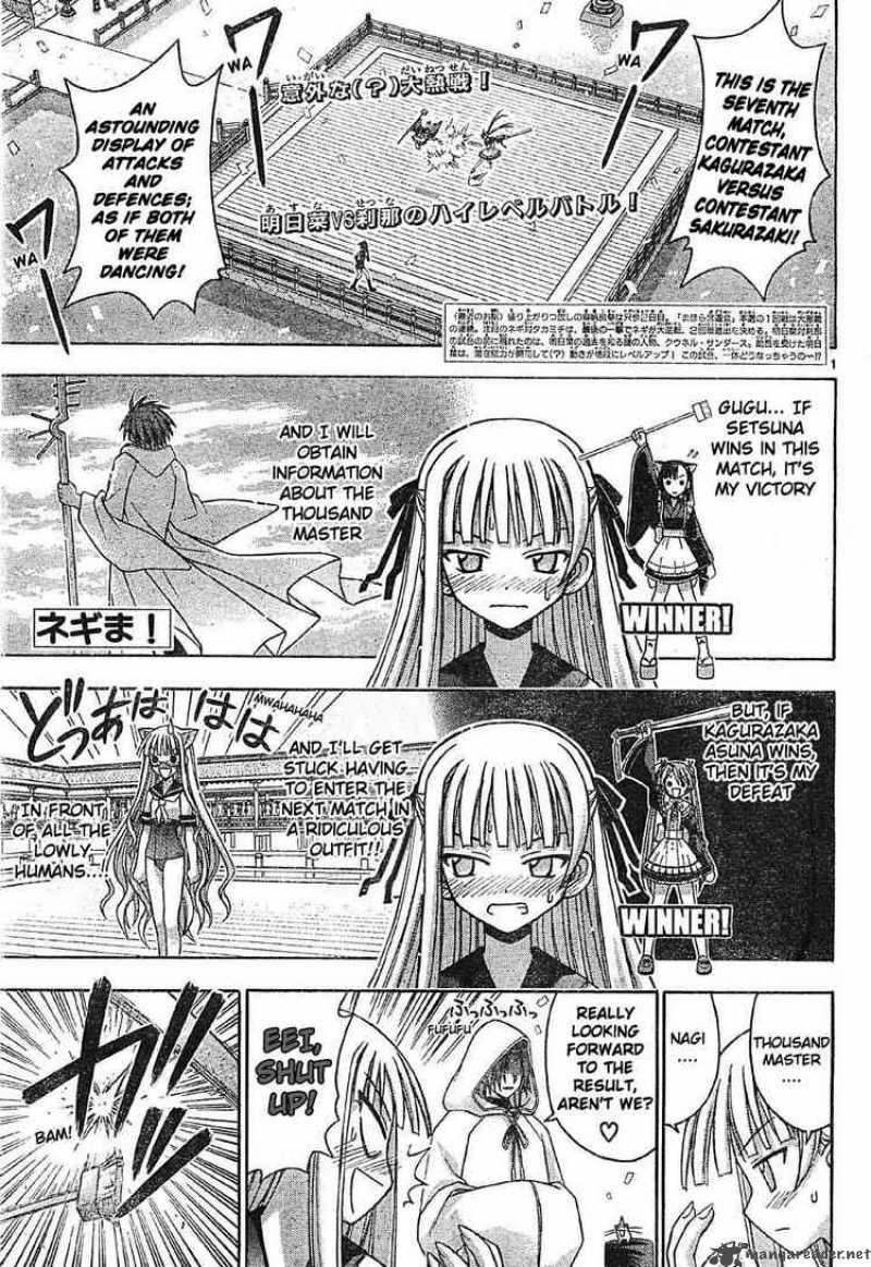 Mahou Sensei Negima 102 1