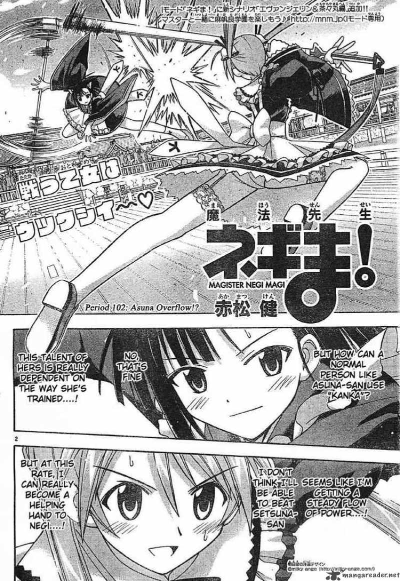 Mahou Sensei Negima 102 2