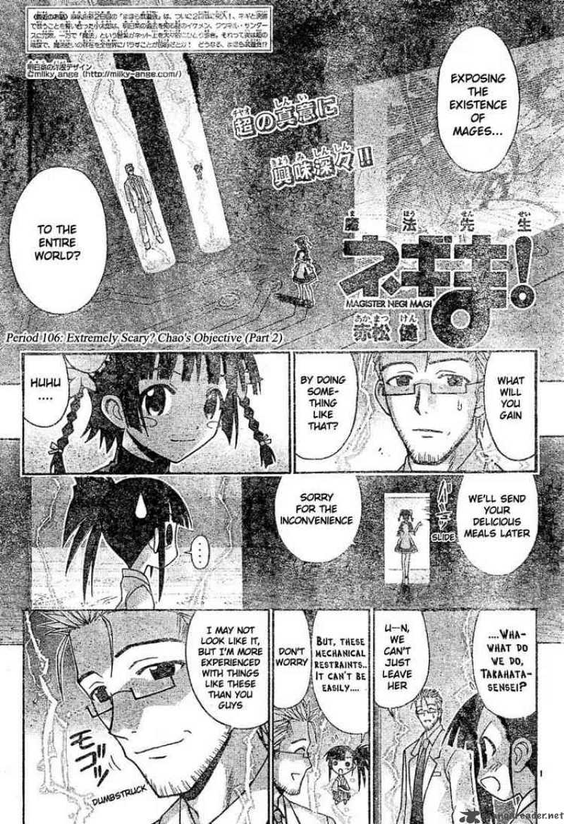 Mahou Sensei Negima 106 1