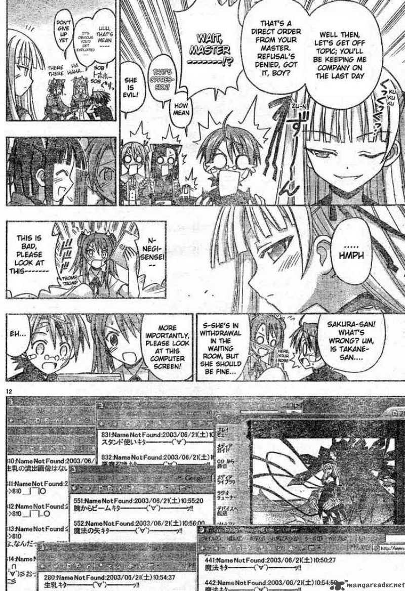 Mahou Sensei Negima 106 12