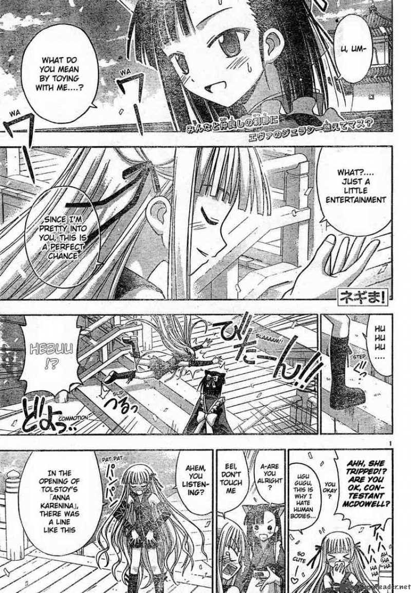 Mahou Sensei Negima 107 1