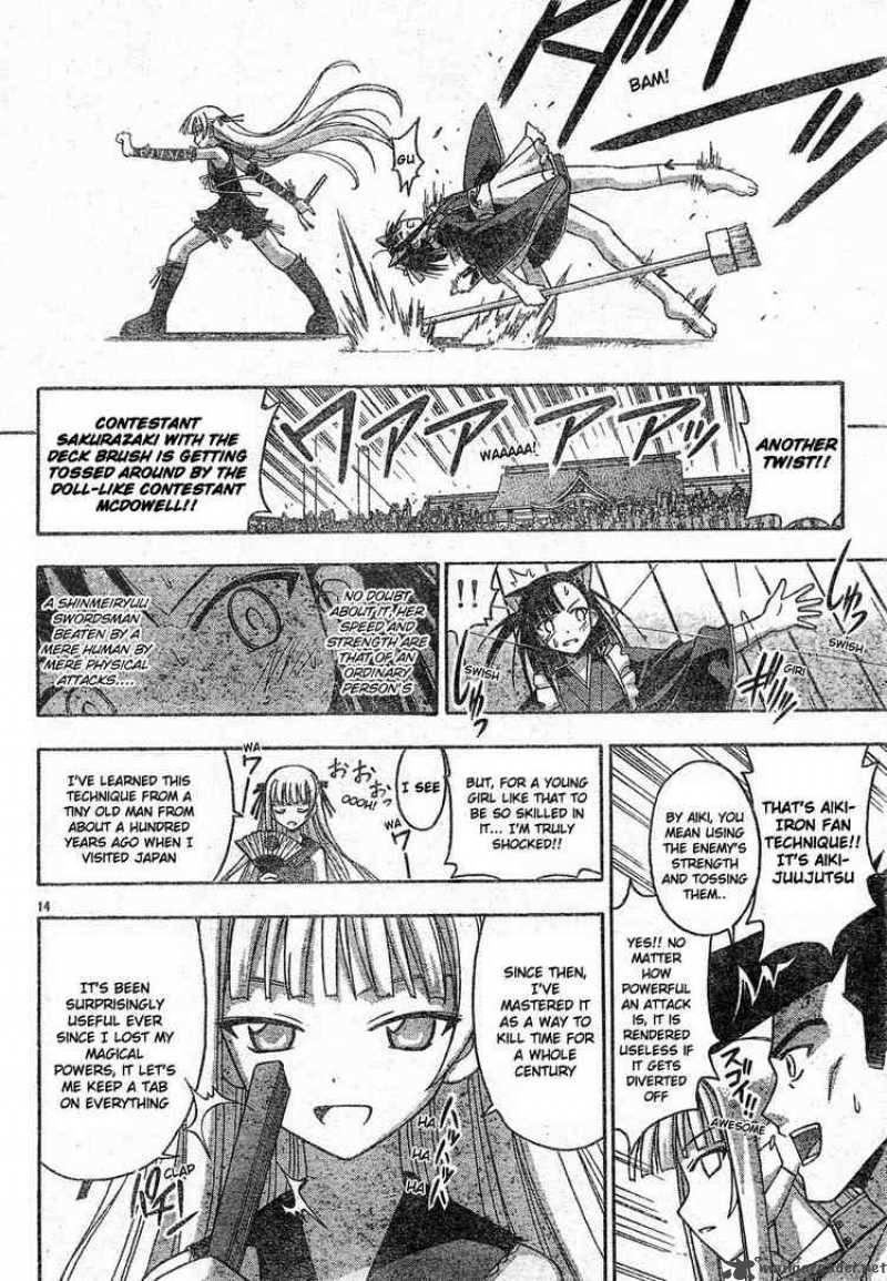 Mahou Sensei Negima 107 14