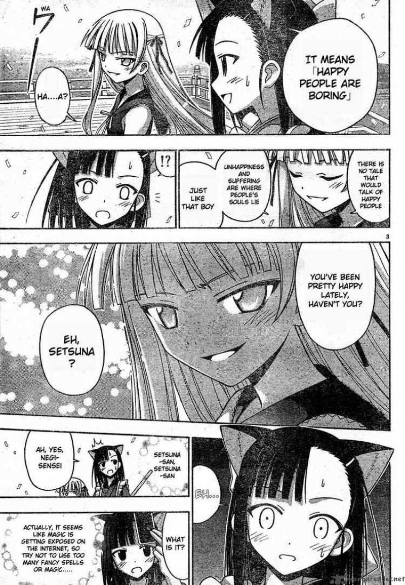 Mahou Sensei Negima 107 3