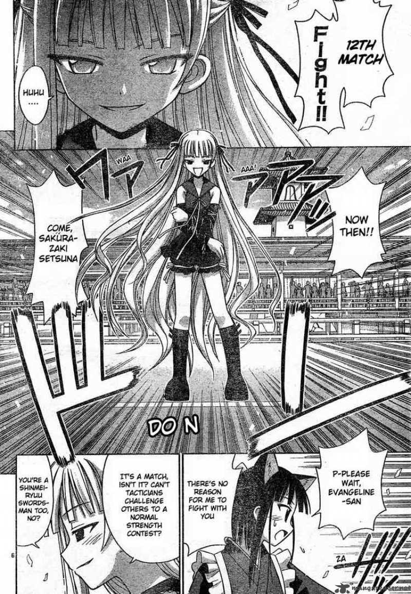 Mahou Sensei Negima 107 6