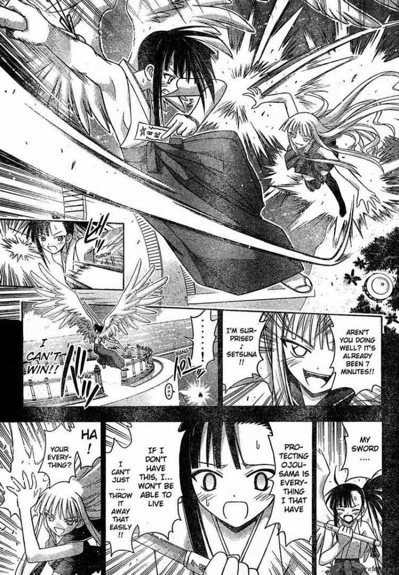 Mahou Sensei Negima 108 10