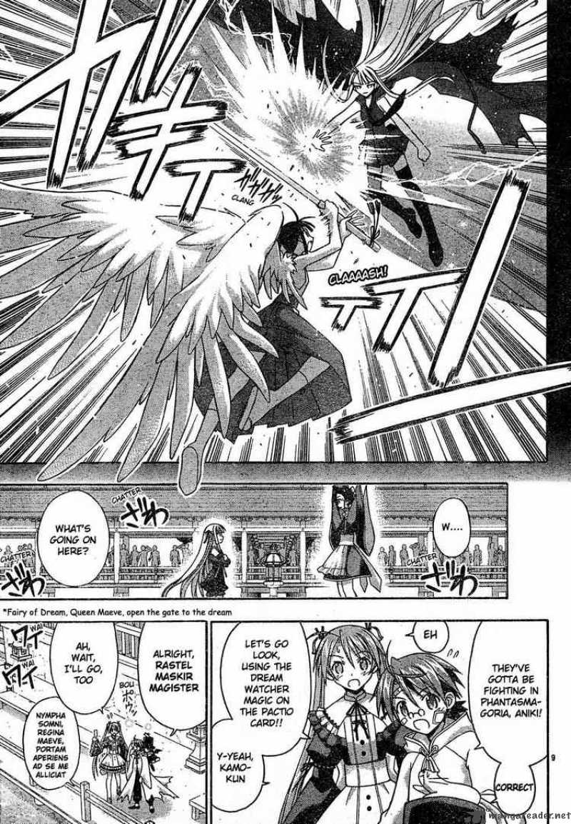 Mahou Sensei Negima 108 8