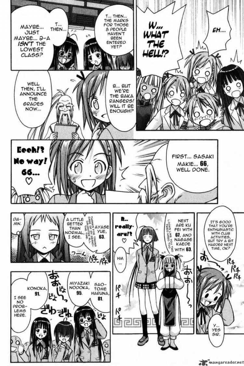 Mahou Sensei Negima 11 16