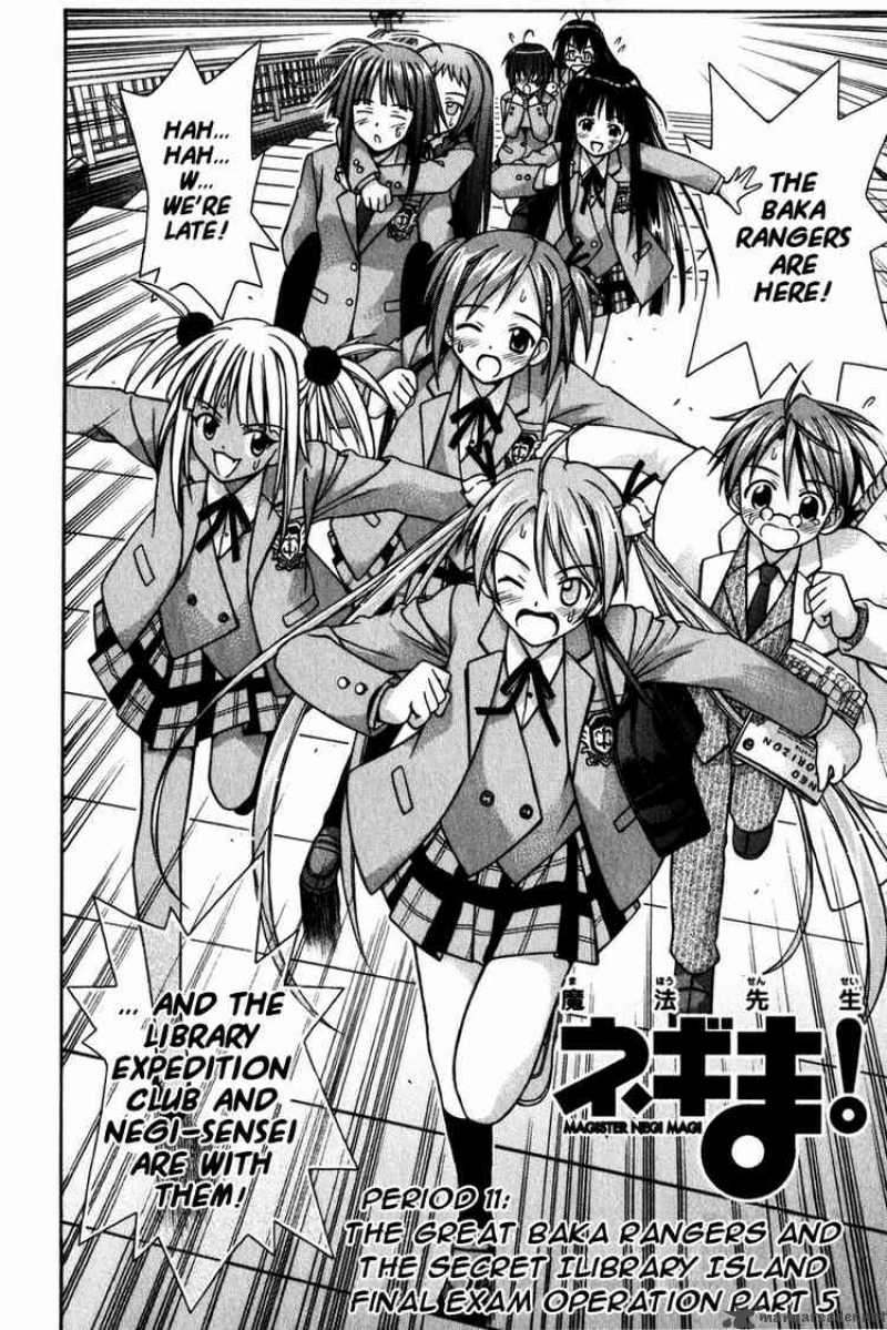 Mahou Sensei Negima 11 2