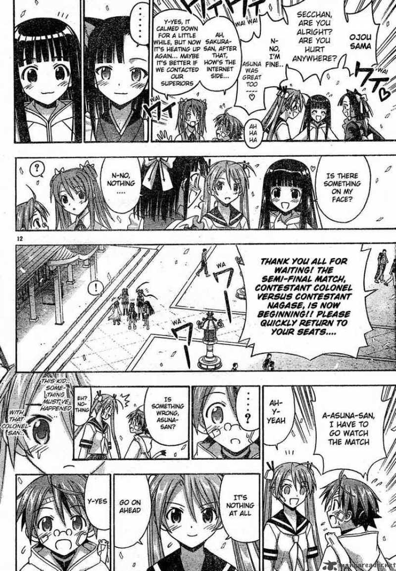 Mahou Sensei Negima 110 12