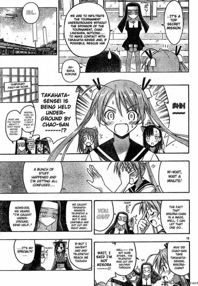 Mahou Sensei Negima 110 15