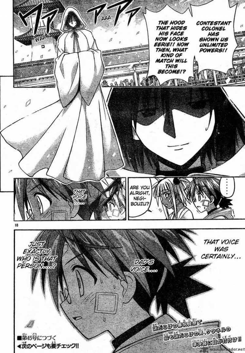 Mahou Sensei Negima 110 18