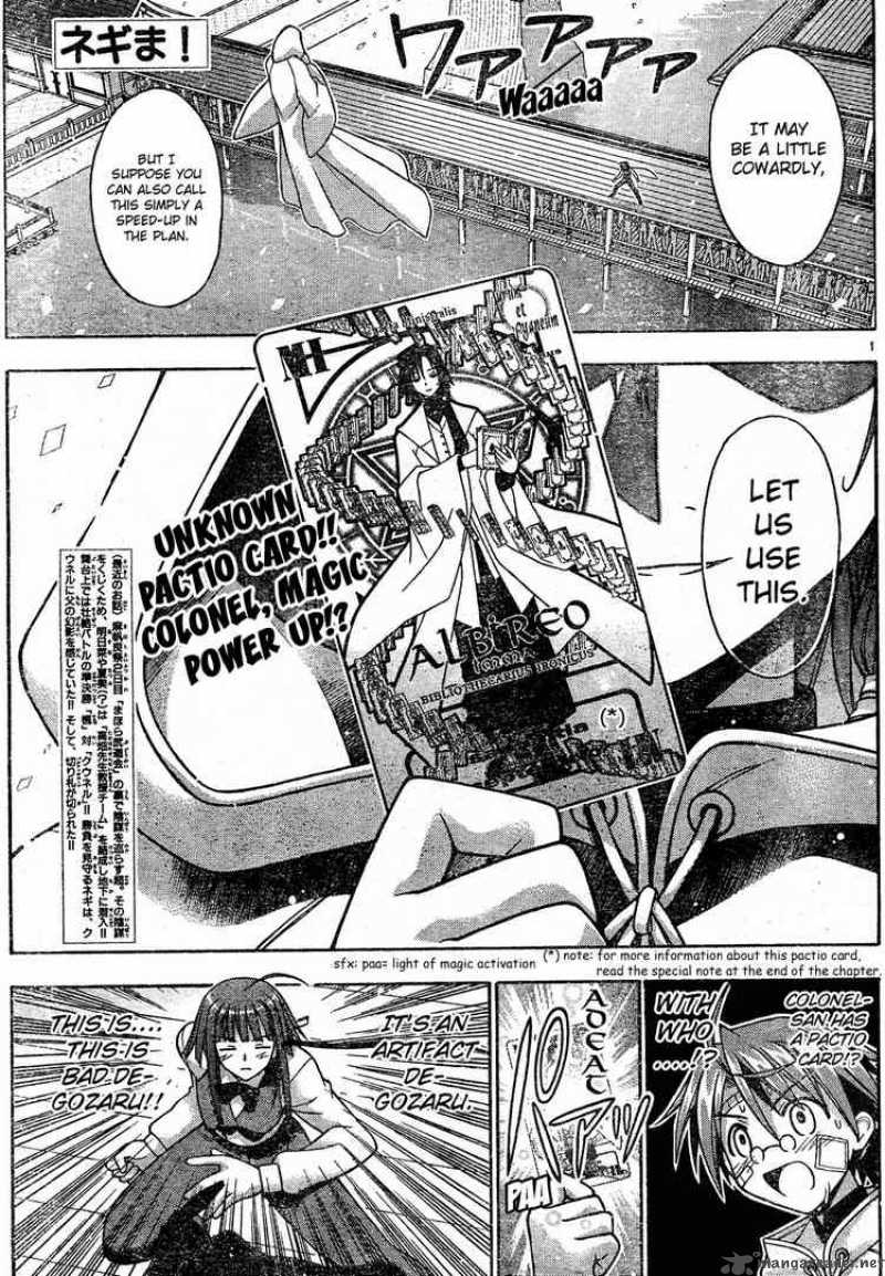 Mahou Sensei Negima 112 1