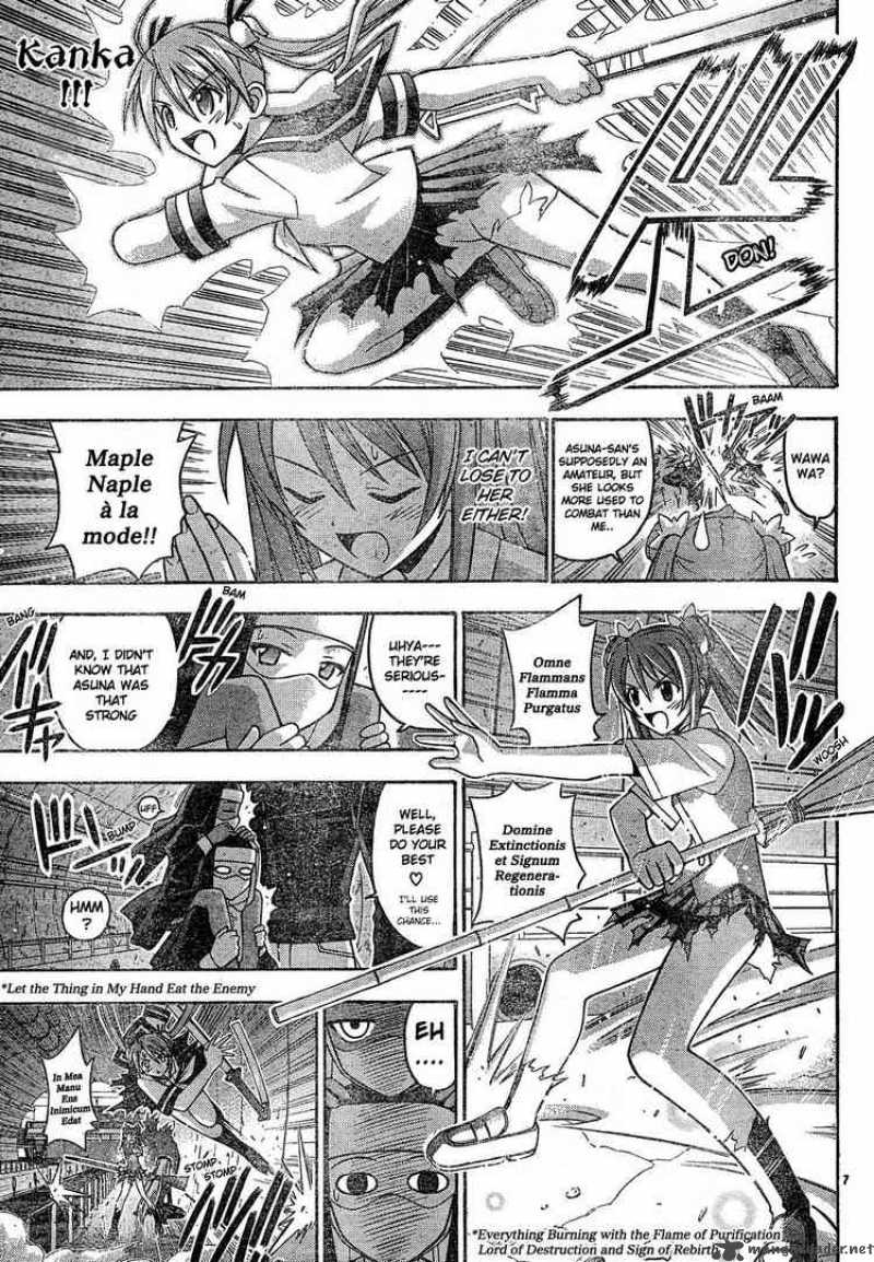 Mahou Sensei Negima 113 7