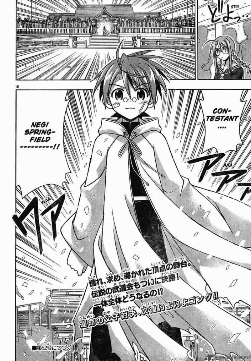 Mahou Sensei Negima 116 17