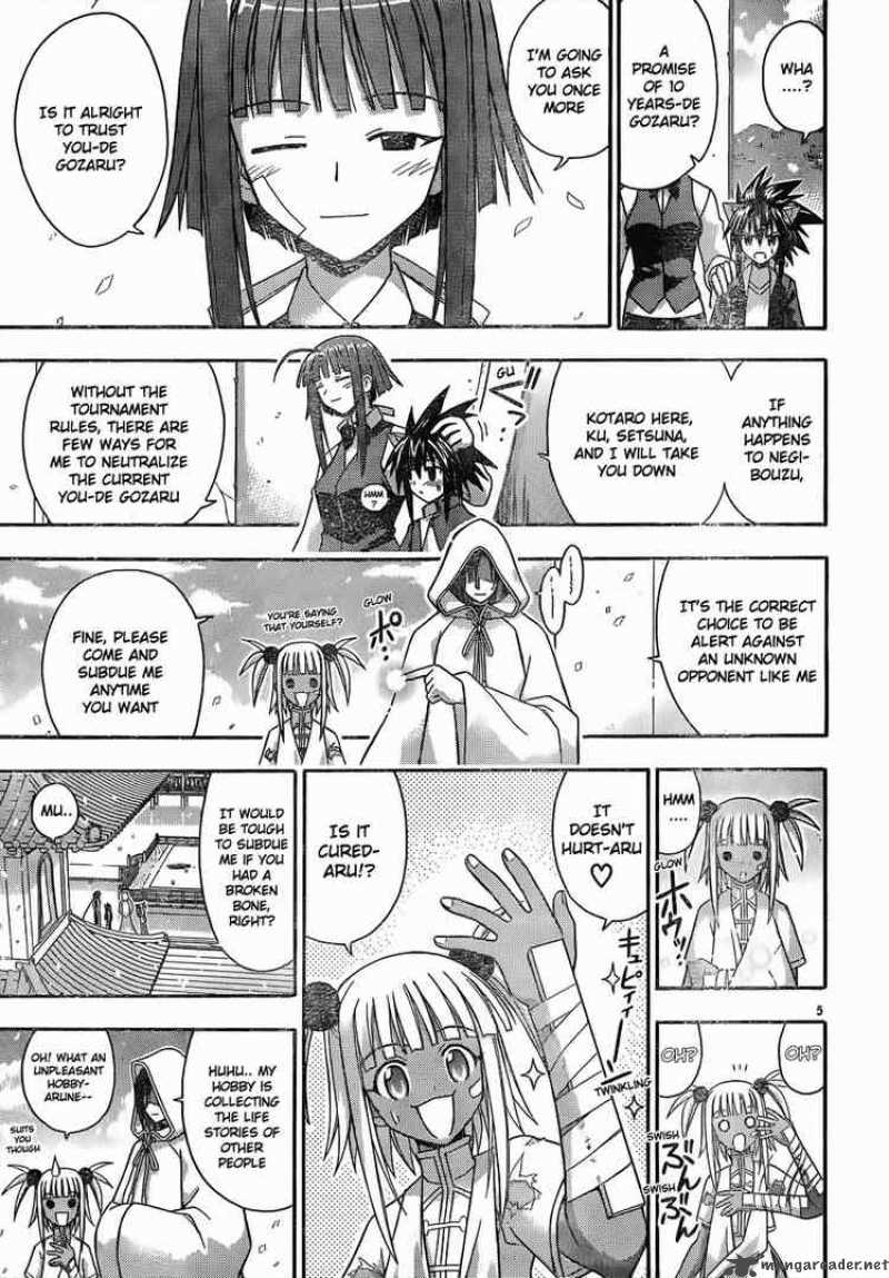 Mahou Sensei Negima 116 5