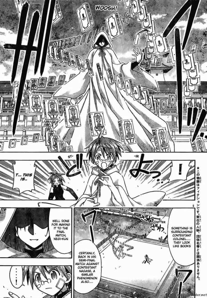 Mahou Sensei Negima 117 4