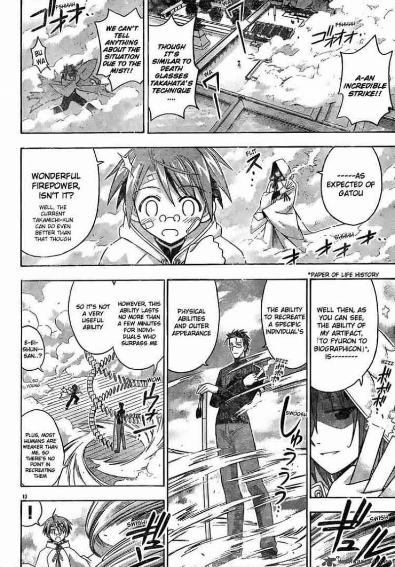 Mahou Sensei Negima 117 9