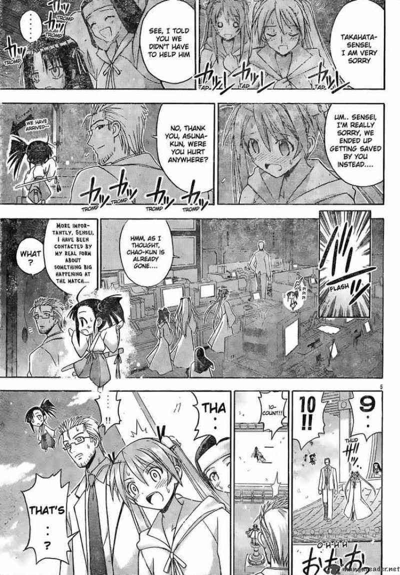 Mahou Sensei Negima 119 5