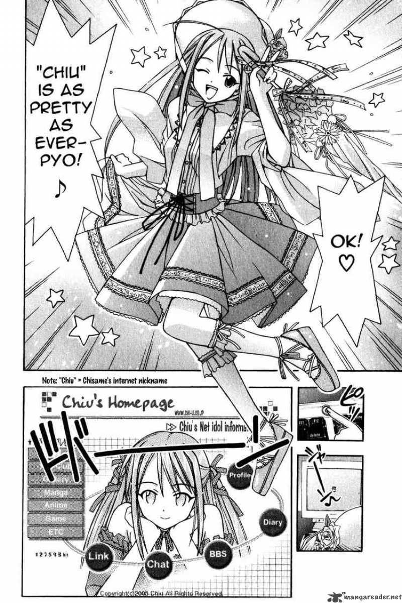 Mahou Sensei Negima 12 11