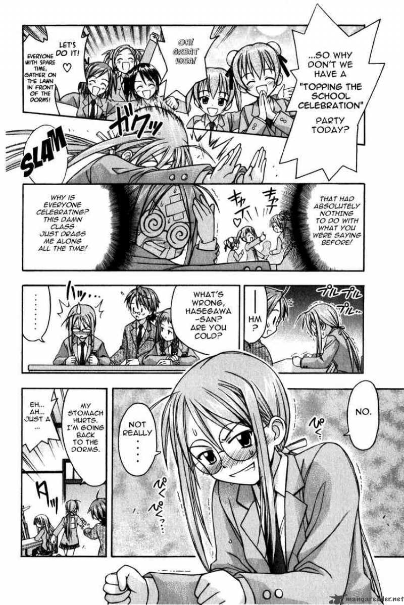 Mahou Sensei Negima 12 7