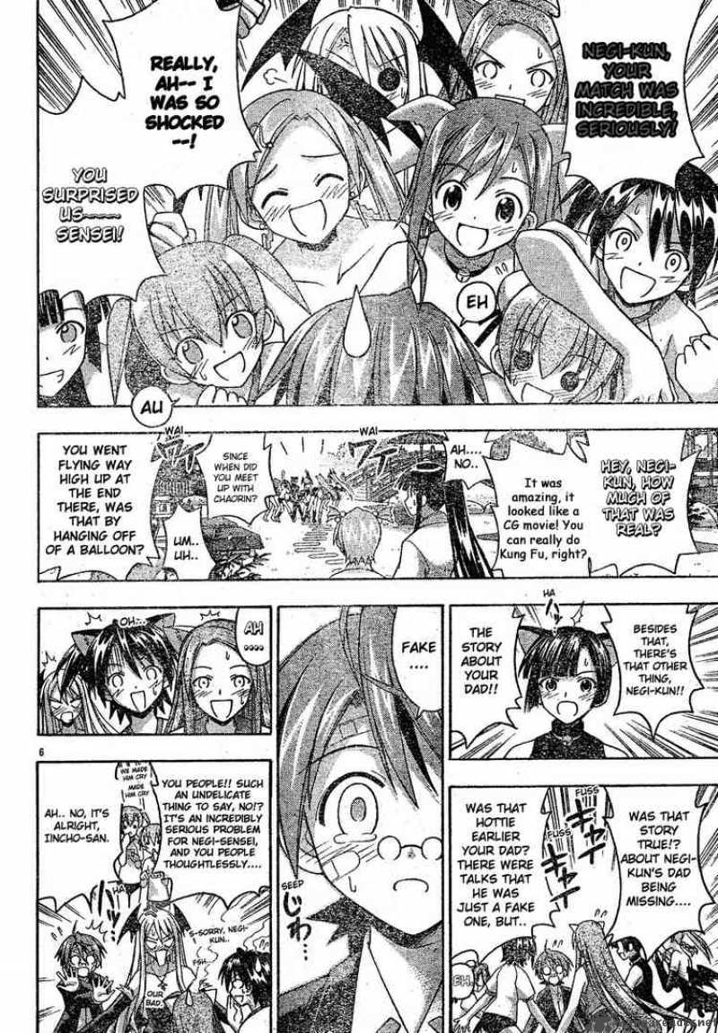 Mahou Sensei Negima 120 5