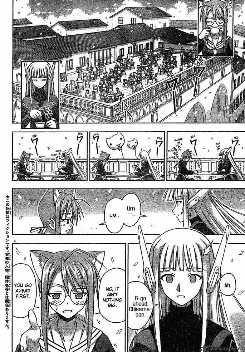 Mahou Sensei Negima 121 4