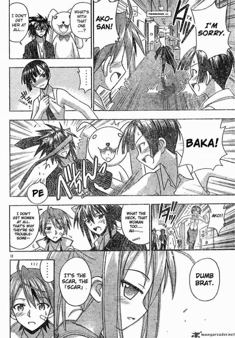 Mahou Sensei Negima 123 12