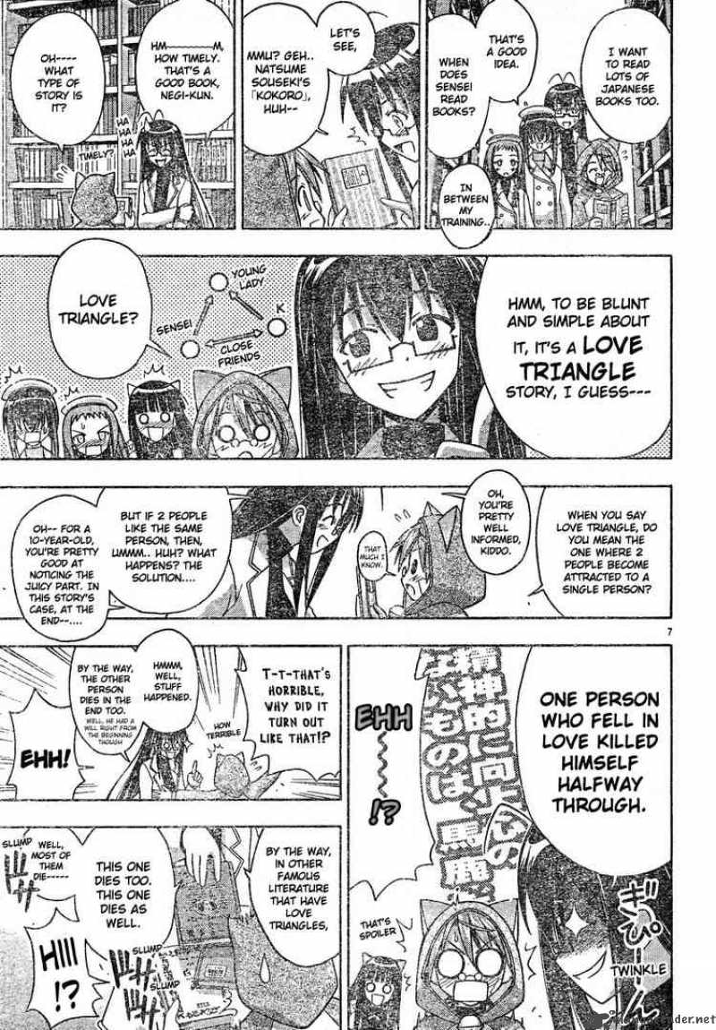 Mahou Sensei Negima 127 7