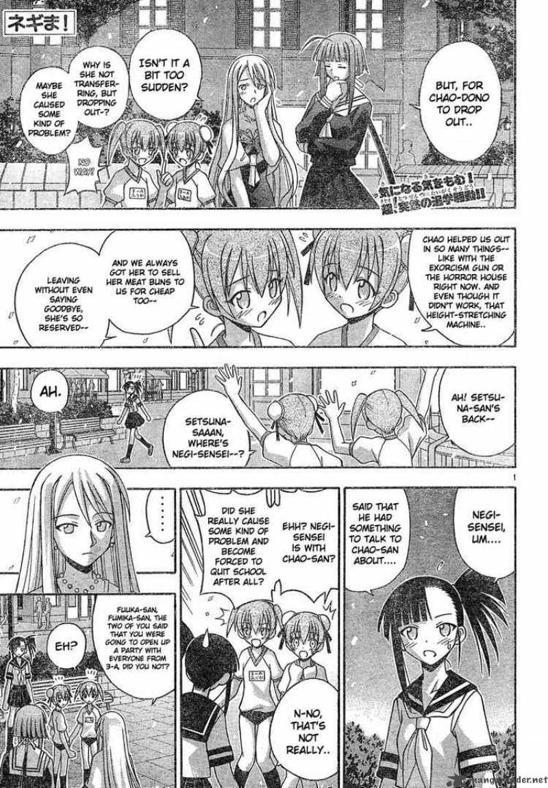 Mahou Sensei Negima 133 1