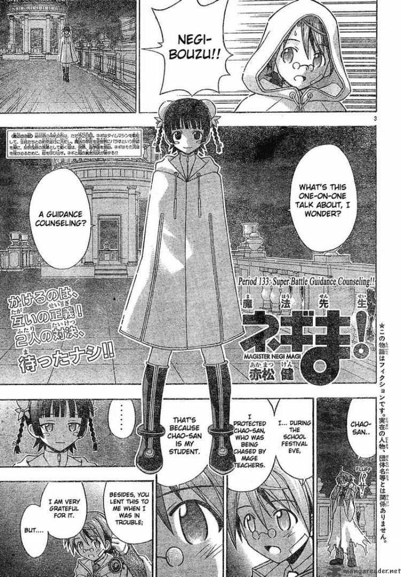 Mahou Sensei Negima 133 3