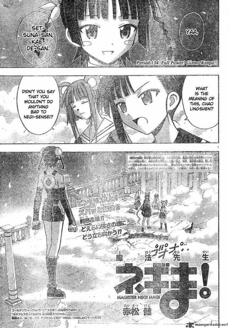 Mahou Sensei Negima 134 1