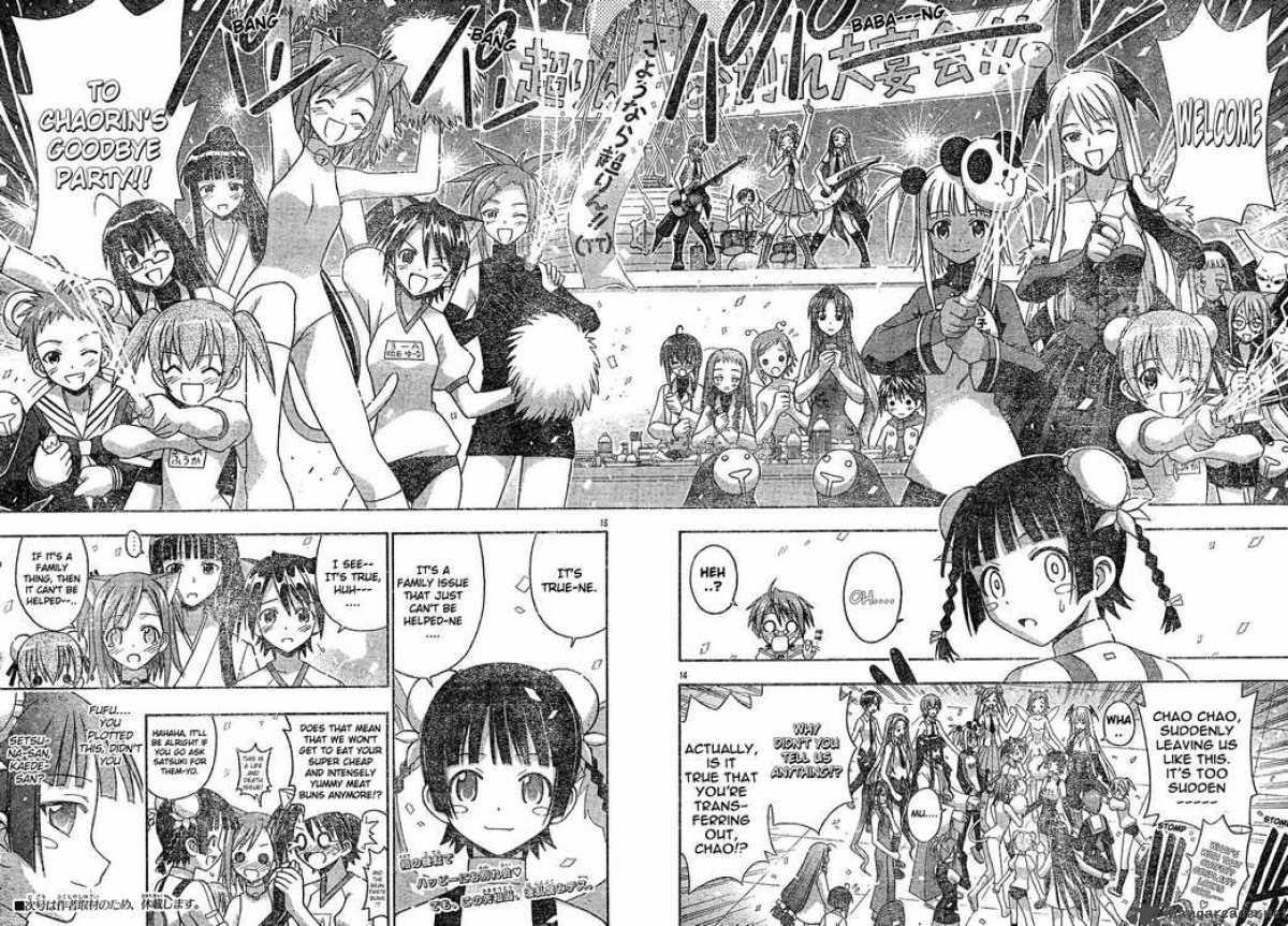 Mahou Sensei Negima 134 14