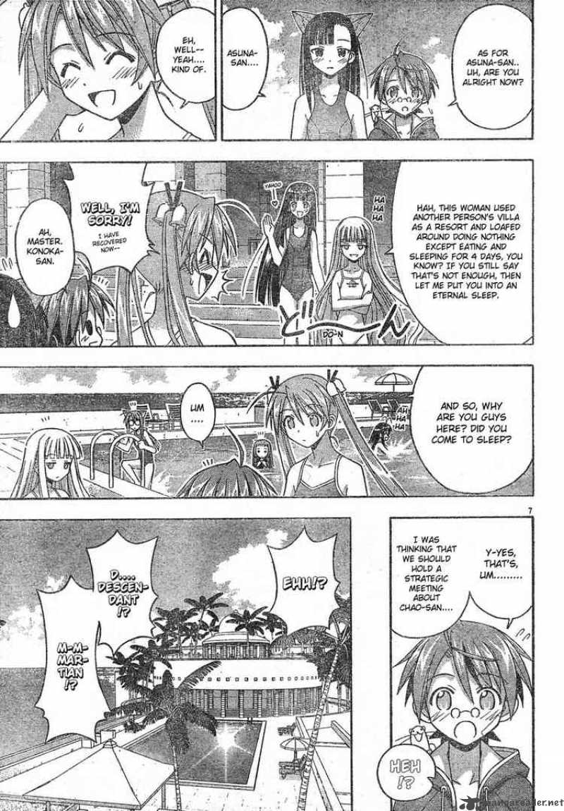 Mahou Sensei Negima 136 7