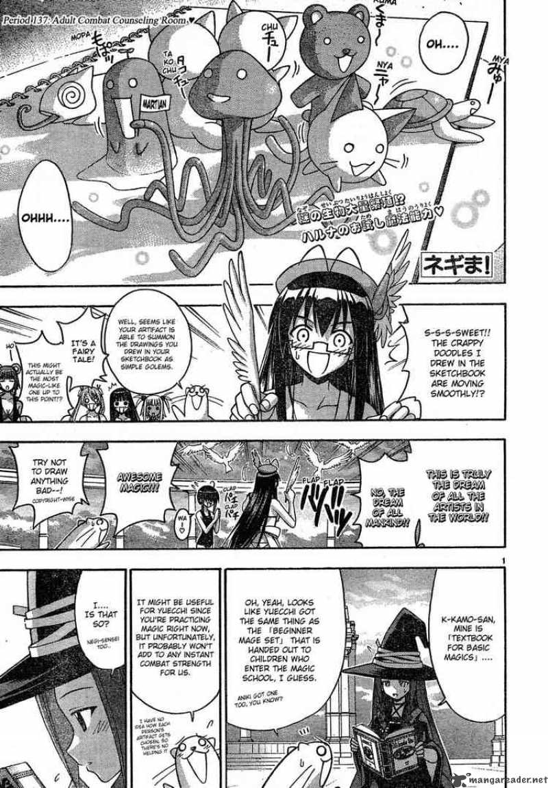 Mahou Sensei Negima 137 1