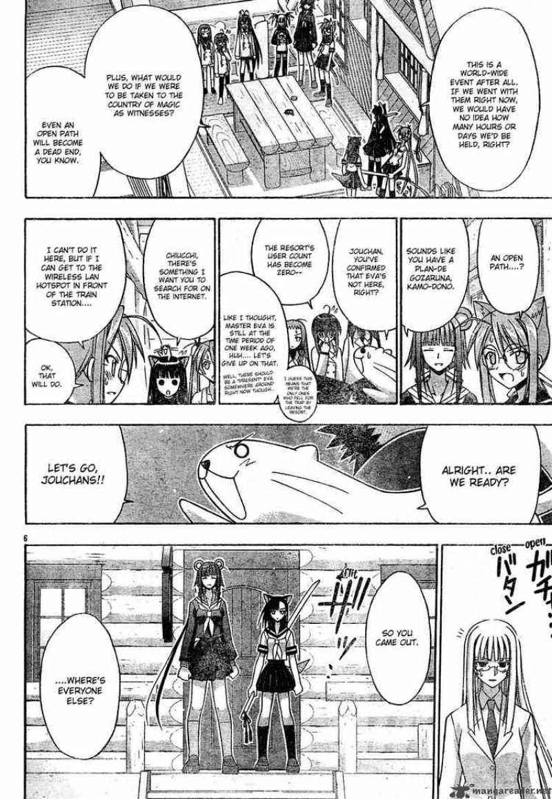 Mahou Sensei Negima 140 6