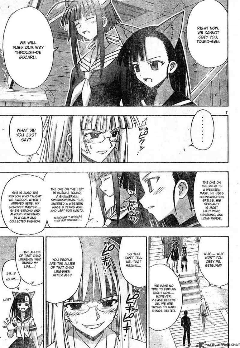 Mahou Sensei Negima 140 7