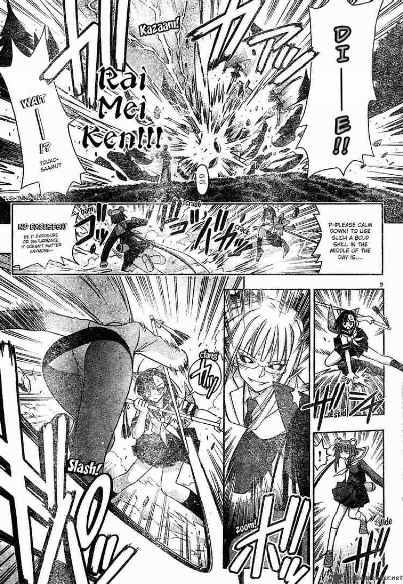 Mahou Sensei Negima 140 9