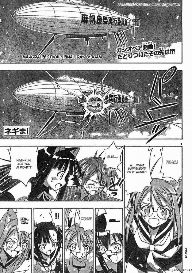 Mahou Sensei Negima 146 1