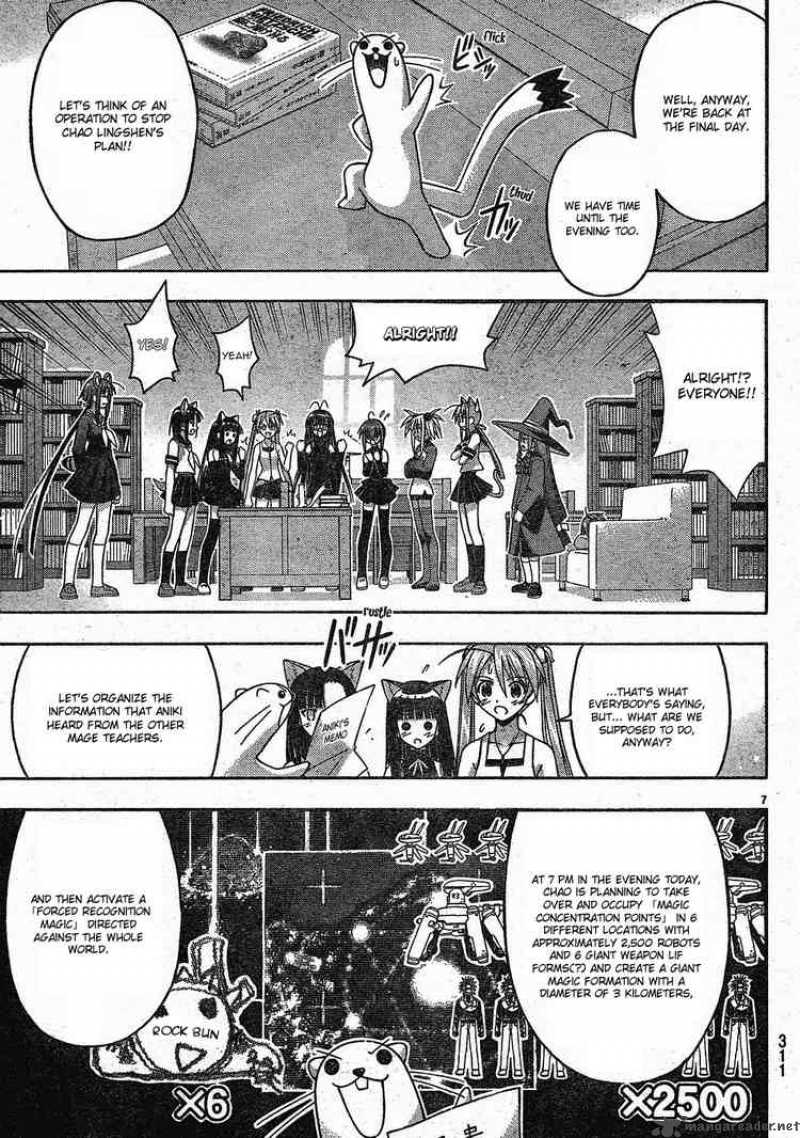 Mahou Sensei Negima 146 7