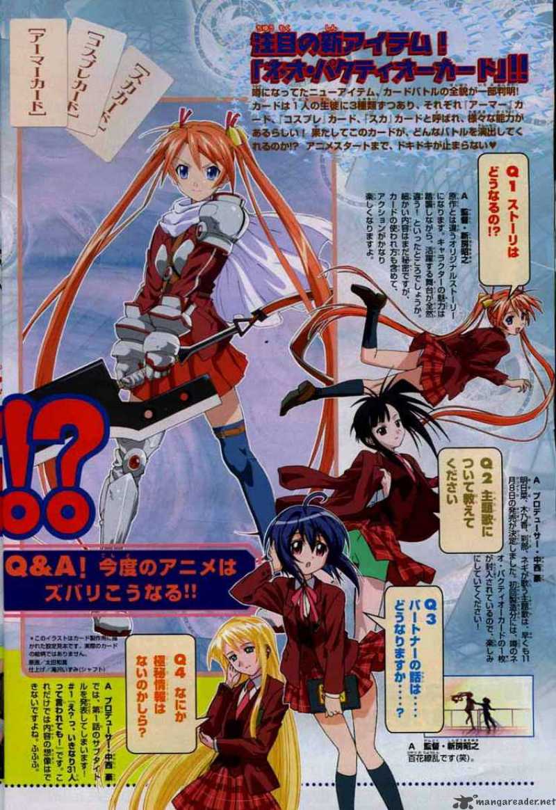 Mahou Sensei Negima 148 2