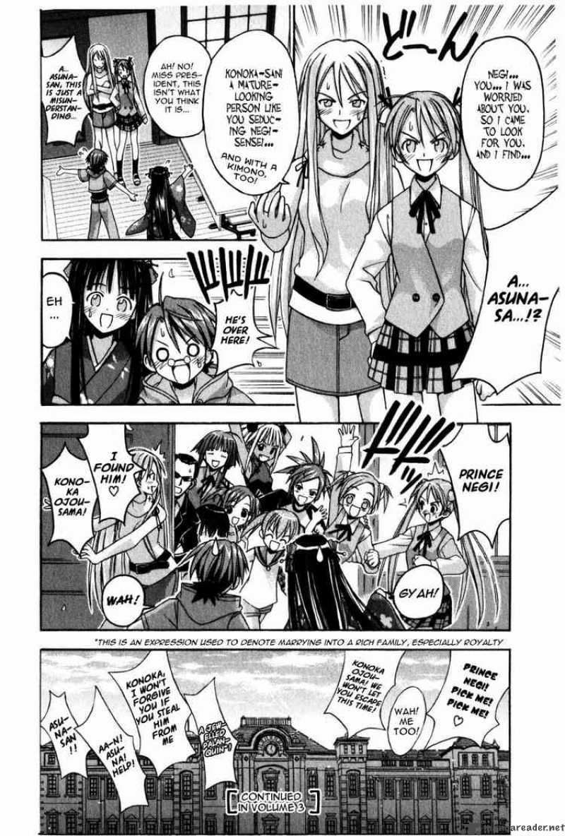 Mahou Sensei Negima 15 18