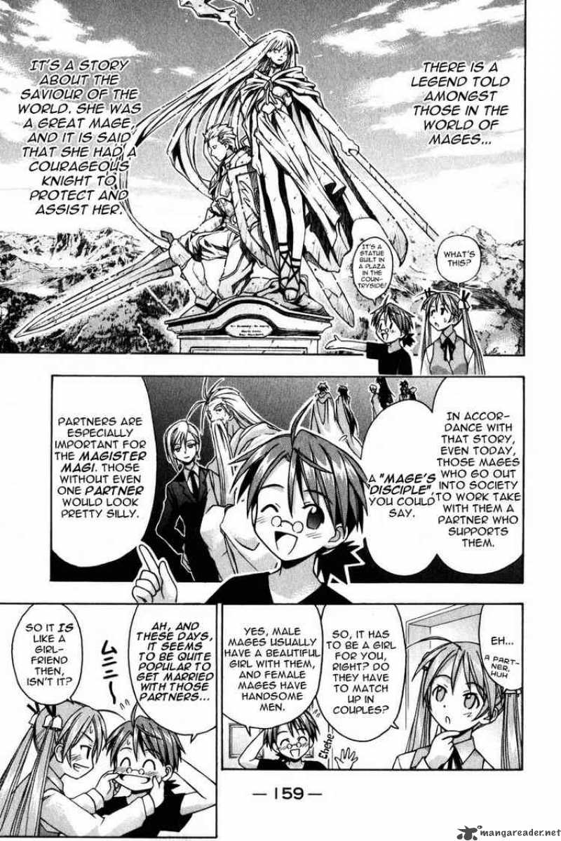 Mahou Sensei Negima 15 5