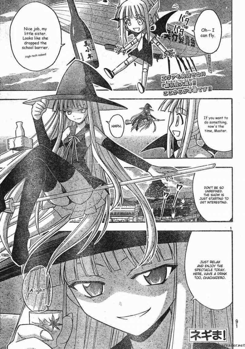 Mahou Sensei Negima 150 1