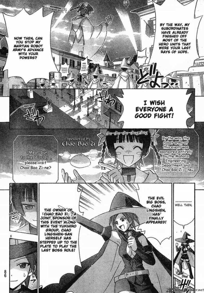 Mahou Sensei Negima 152 6