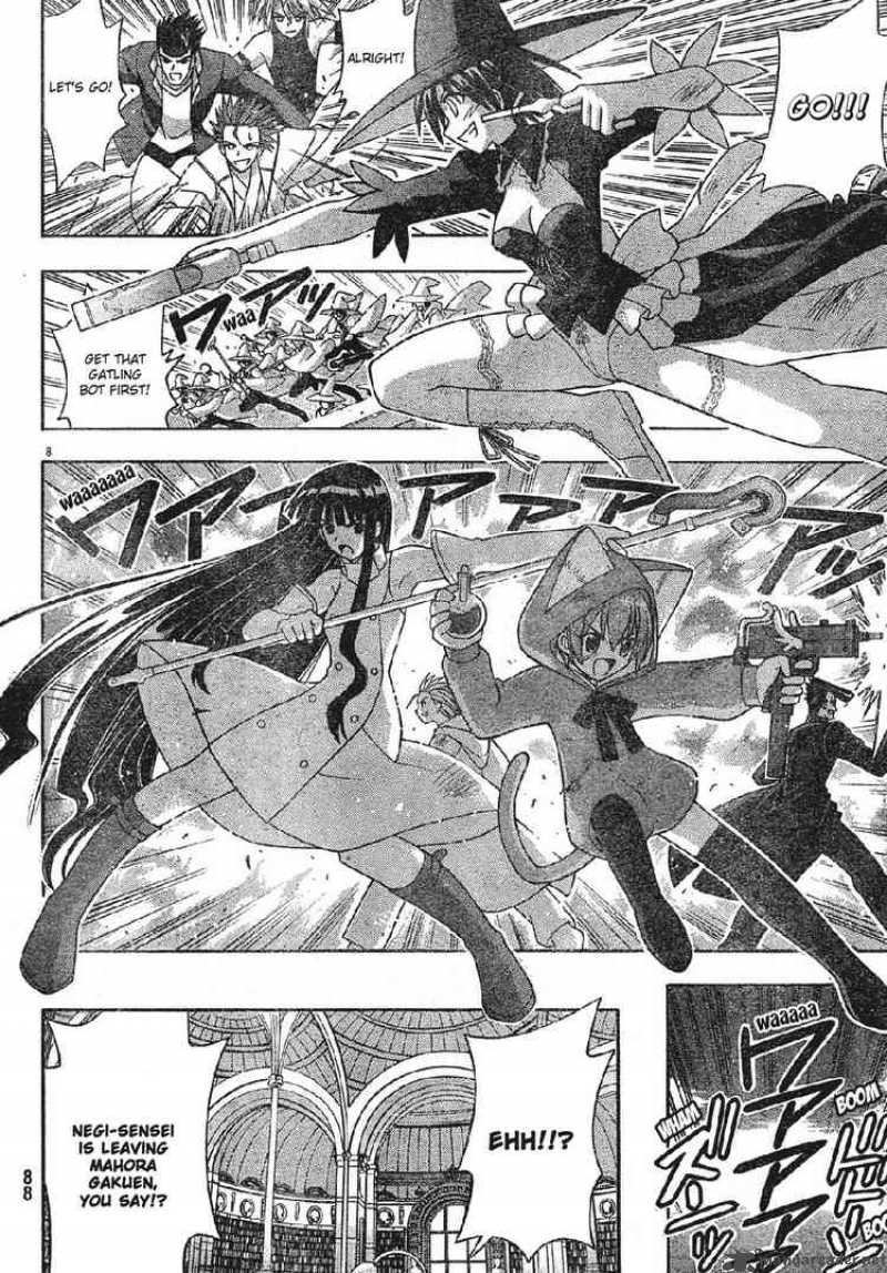 Mahou Sensei Negima 152 8