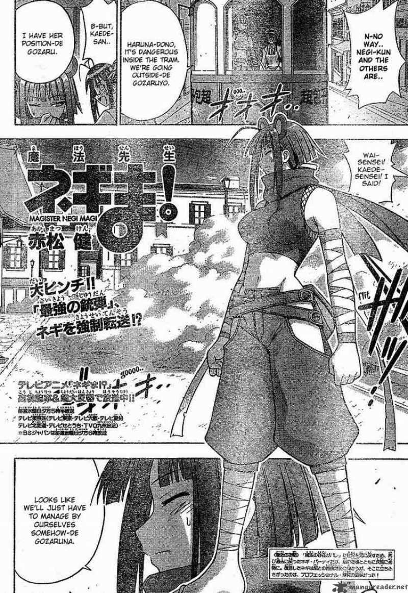 Mahou Sensei Negima 153 2