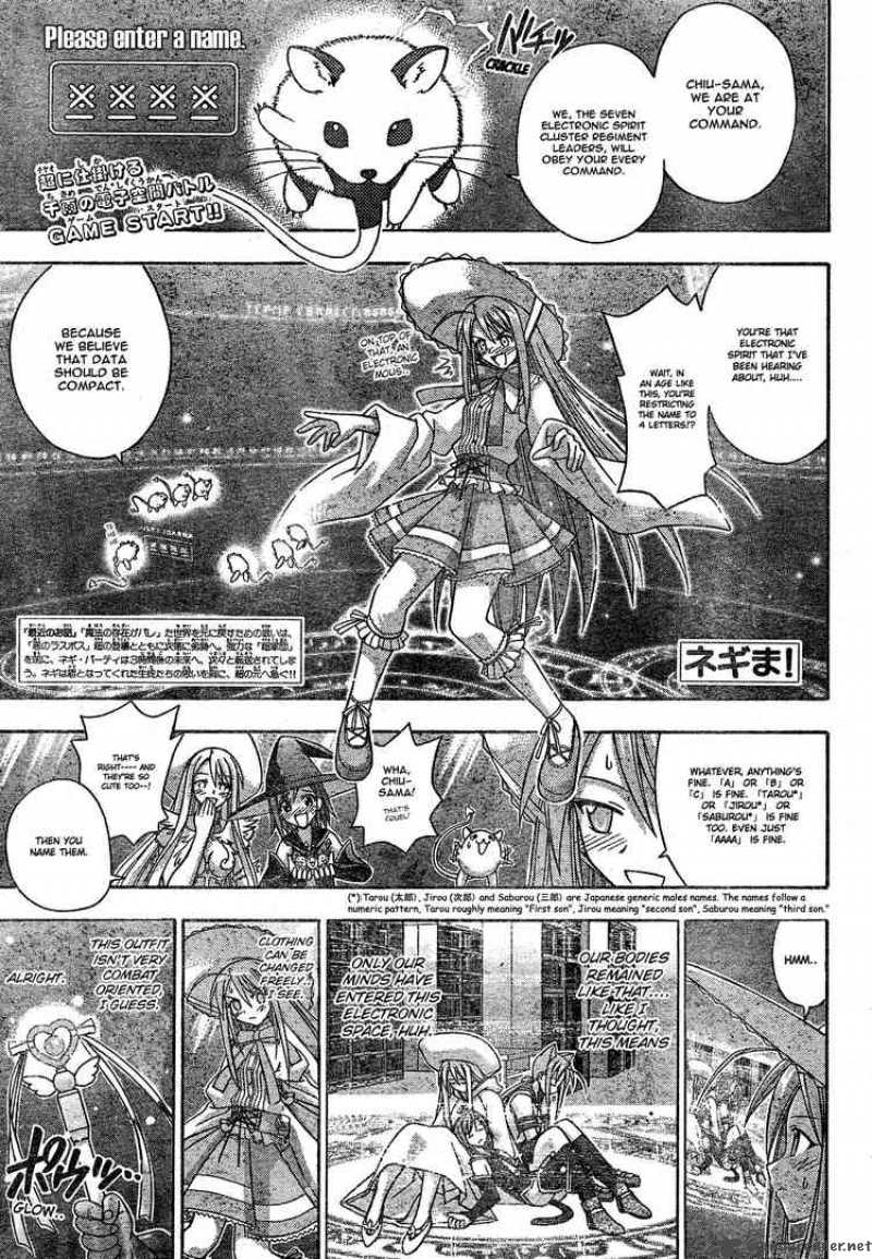 Mahou Sensei Negima 154 1