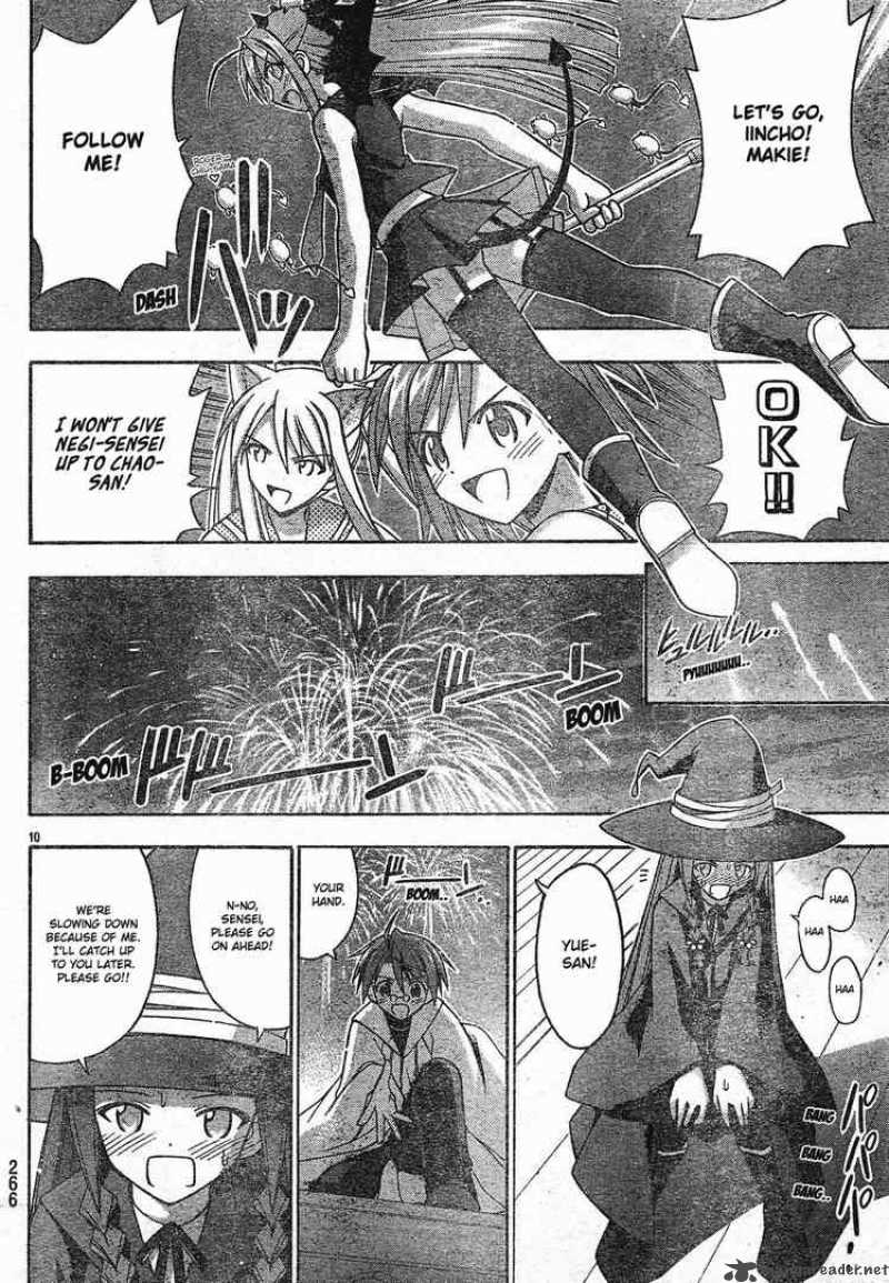 Mahou Sensei Negima 154 11